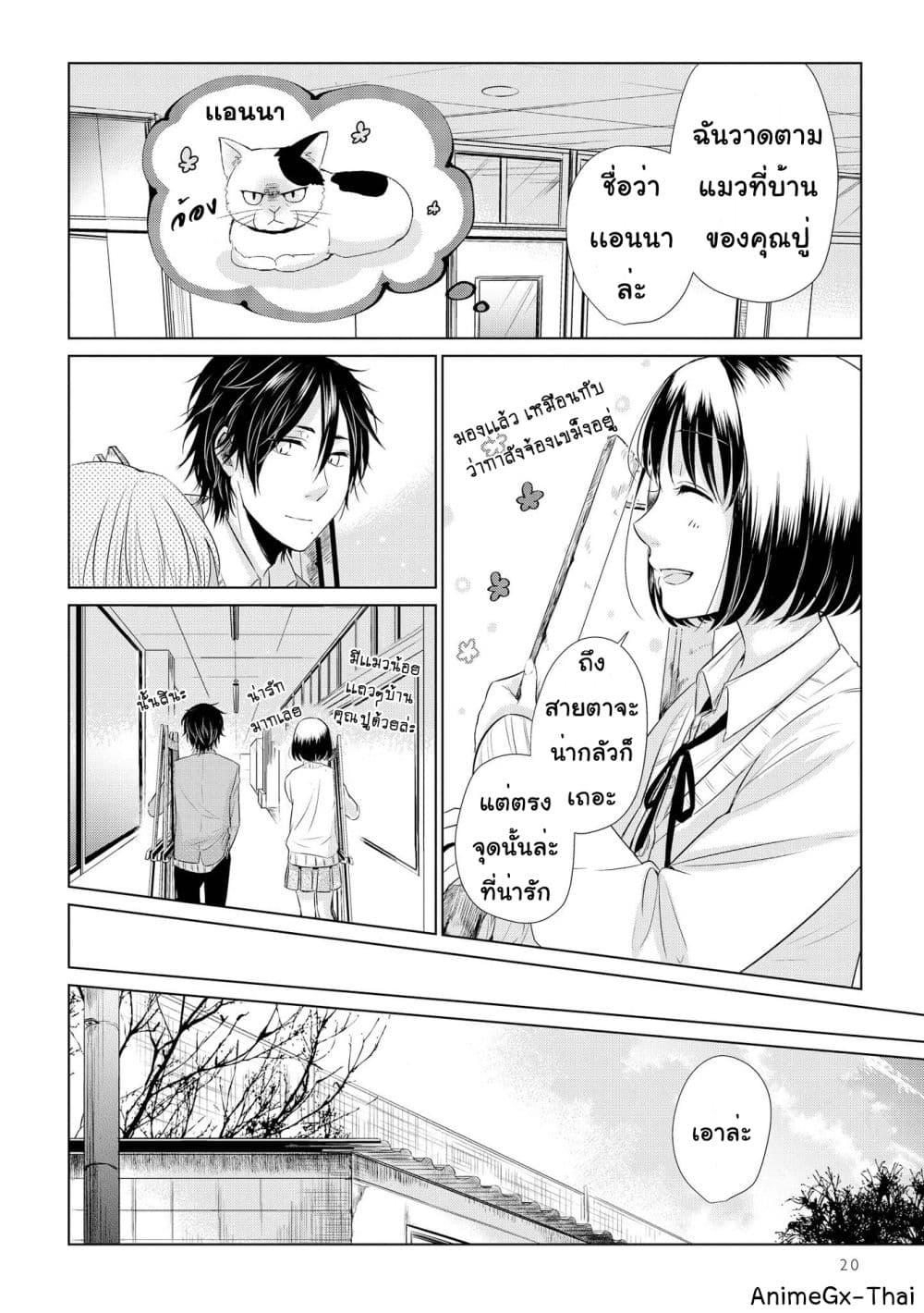 Manga-lc-com อ่านมังงะ อ่านการ์ตูน ออนไลน์ ฟรี Koi to Yobu ni wa Kimochi Warui ตอนที่ 1 2 3 4 5 6 7 8 9 10 11 12 13 14 ฟรี ไม่มีโฆษณา Manga-lc - อ่าน มังงะ อ่าน การ์ตูน ออนไลน์ อ่านมังงะ ฟรี