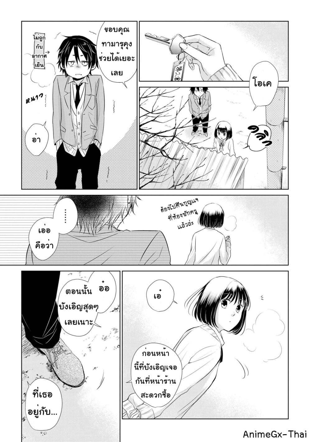 Manga-lc-com อ่านมังงะ อ่านการ์ตูน ออนไลน์ ฟรี Koi to Yobu ni wa Kimochi Warui ตอนที่ 1 2 3 4 5 6 7 8 9 10 11 12 13 14 ฟรี ไม่มีโฆษณา Manga-lc - อ่าน มังงะ อ่าน การ์ตูน ออนไลน์ อ่านมังงะ ฟรี
