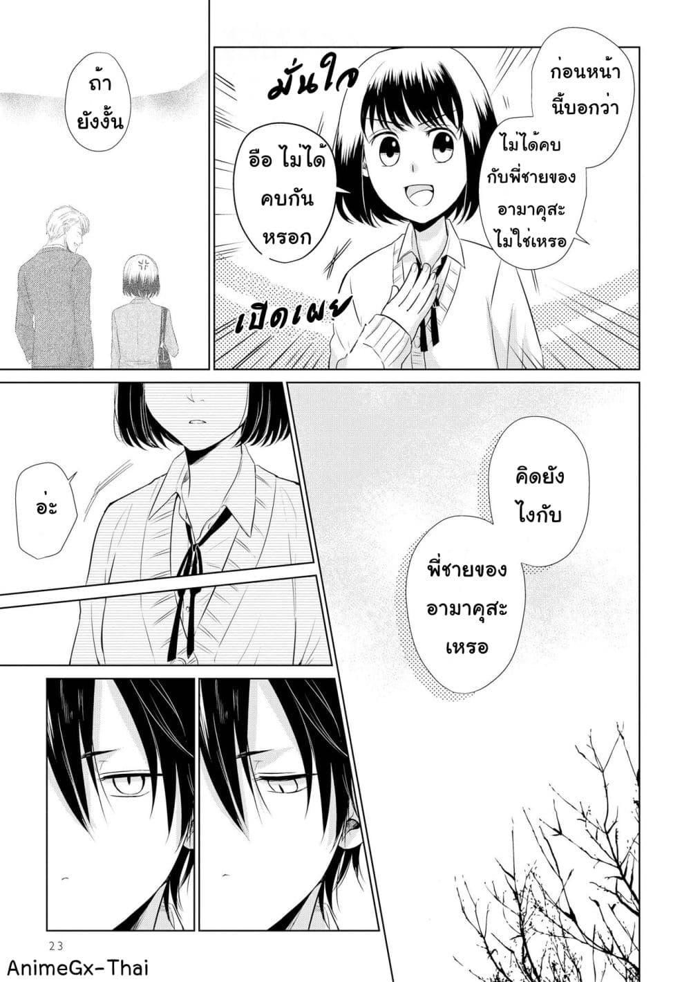 Manga-lc-com อ่านมังงะ อ่านการ์ตูน ออนไลน์ ฟรี Koi to Yobu ni wa Kimochi Warui ตอนที่ 1 2 3 4 5 6 7 8 9 10 11 12 13 14 ฟรี ไม่มีโฆษณา Manga-lc - อ่าน มังงะ อ่าน การ์ตูน ออนไลน์ อ่านมังงะ ฟรี
