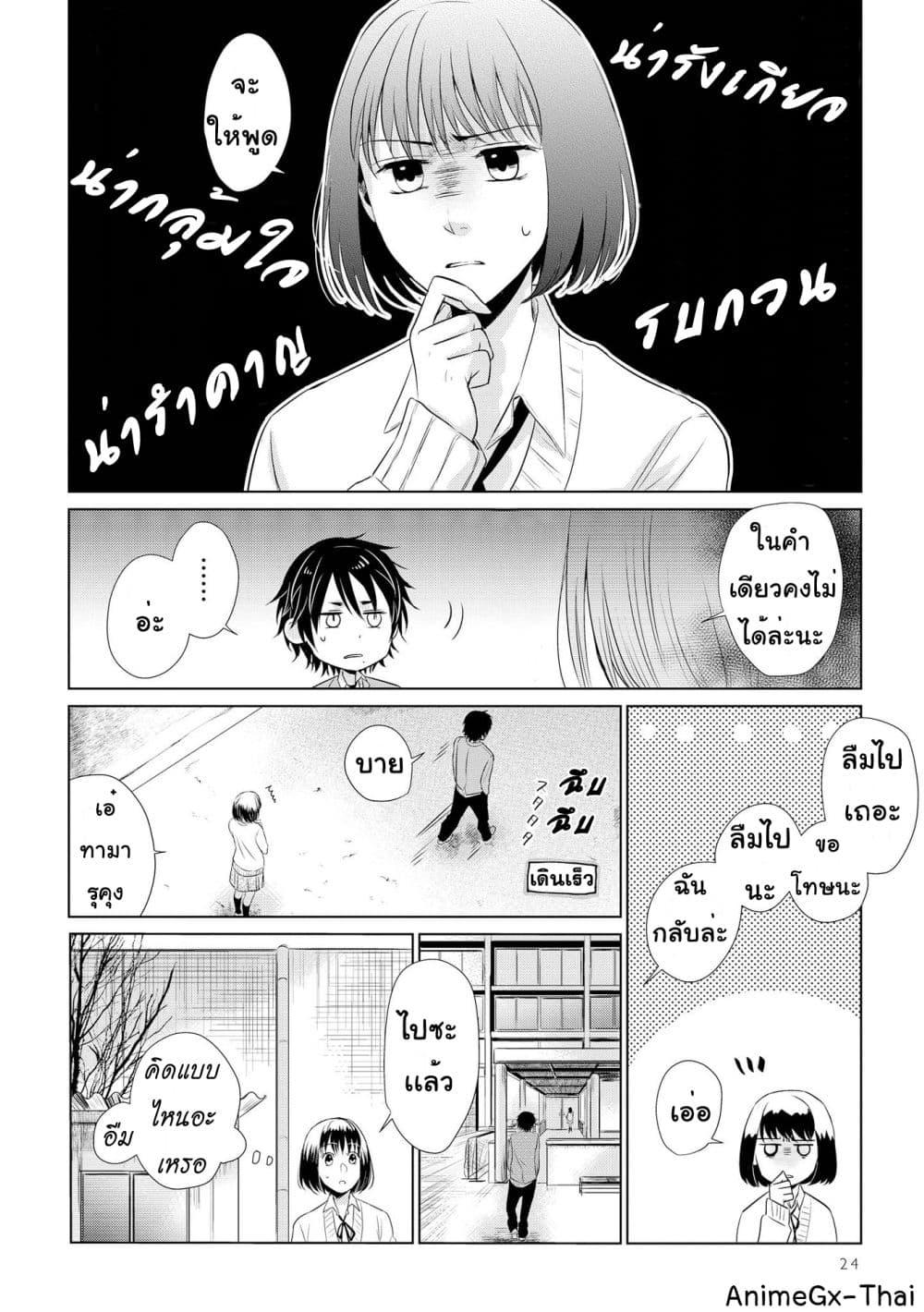 Manga-lc-com อ่านมังงะ อ่านการ์ตูน ออนไลน์ ฟรี Koi to Yobu ni wa Kimochi Warui ตอนที่ 1 2 3 4 5 6 7 8 9 10 11 12 13 14 ฟรี ไม่มีโฆษณา Manga-lc - อ่าน มังงะ อ่าน การ์ตูน ออนไลน์ อ่านมังงะ ฟรี