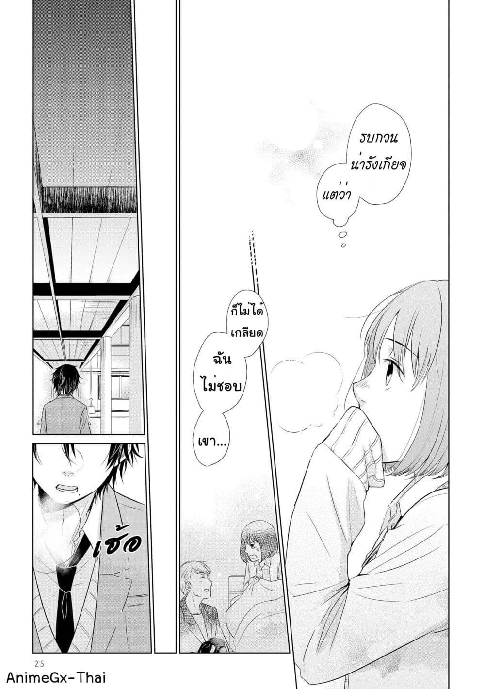 Manga-lc-com อ่านมังงะ อ่านการ์ตูน ออนไลน์ ฟรี Koi to Yobu ni wa Kimochi Warui ตอนที่ 1 2 3 4 5 6 7 8 9 10 11 12 13 14 ฟรี ไม่มีโฆษณา Manga-lc - อ่าน มังงะ อ่าน การ์ตูน ออนไลน์ อ่านมังงะ ฟรี