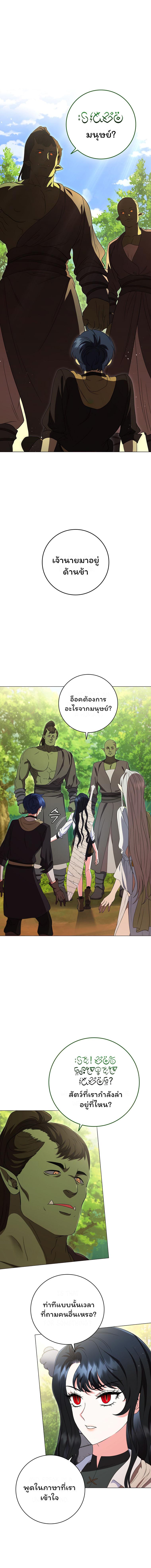 Manga-lc-com อ่านมังงะ อ่านการ์ตูน ออนไลน์ ฟรี Dragon Lady ตอนที่ 1 2 3 4 5 6 7 8 9 10 11 12 13 14 ฟรี ไม่มีโฆษณา Manga-lc - อ่าน มังงะ อ่าน การ์ตูน ออนไลน์ อ่านมังงะ ฟรี