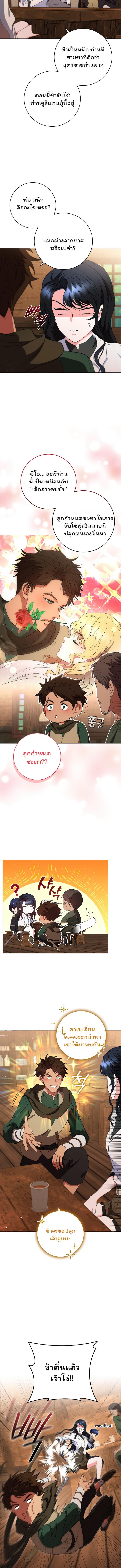 Manga-lc-com อ่านมังงะ อ่านการ์ตูน ออนไลน์ ฟรี Dragon Lady ตอนที่ 1 2 3 4 5 6 7 8 9 10 11 12 13 14 ฟรี ไม่มีโฆษณา Manga-lc - อ่าน มังงะ อ่าน การ์ตูน ออนไลน์ อ่านมังงะ ฟรี