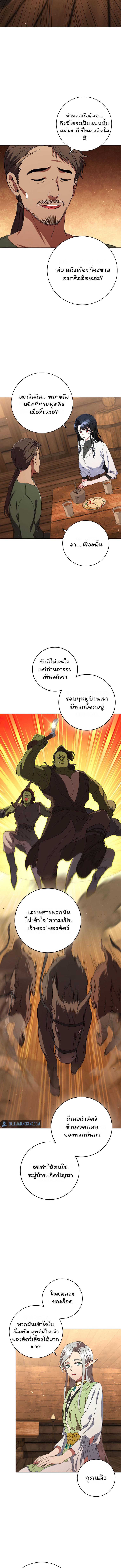 Manga-lc-com อ่านมังงะ อ่านการ์ตูน ออนไลน์ ฟรี Dragon Lady ตอนที่ 1 2 3 4 5 6 7 8 9 10 11 12 13 14 ฟรี ไม่มีโฆษณา Manga-lc - อ่าน มังงะ อ่าน การ์ตูน ออนไลน์ อ่านมังงะ ฟรี