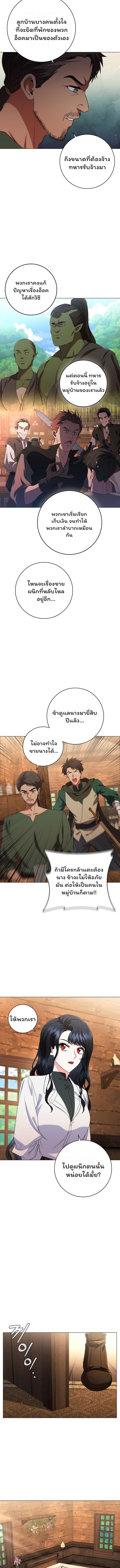 Manga-lc-com อ่านมังงะ อ่านการ์ตูน ออนไลน์ ฟรี Dragon Lady ตอนที่ 1 2 3 4 5 6 7 8 9 10 11 12 13 14 ฟรี ไม่มีโฆษณา Manga-lc - อ่าน มังงะ อ่าน การ์ตูน ออนไลน์ อ่านมังงะ ฟรี