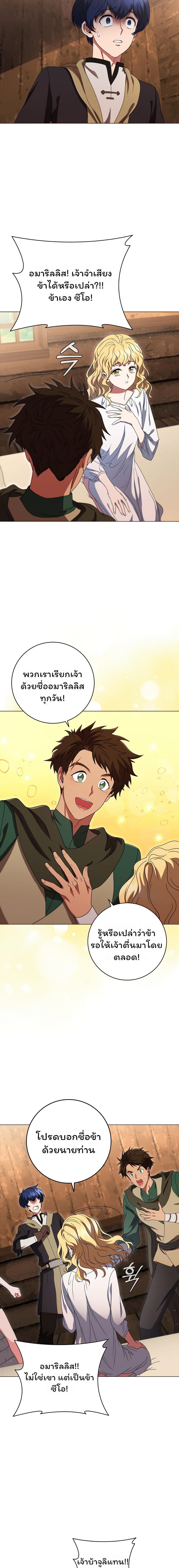 Manga-lc-com อ่านมังงะ อ่านการ์ตูน ออนไลน์ ฟรี Dragon Lady ตอนที่ 1 2 3 4 5 6 7 8 9 10 11 12 13 14 ฟรี ไม่มีโฆษณา Manga-lc - อ่าน มังงะ อ่าน การ์ตูน ออนไลน์ อ่านมังงะ ฟรี