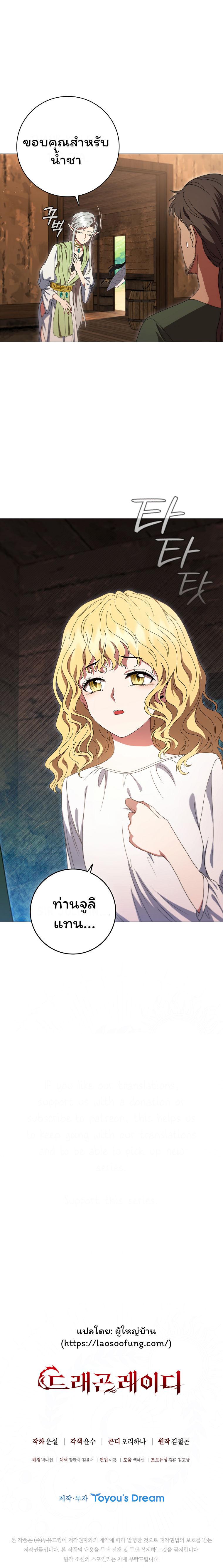 Manga-lc-com อ่านมังงะ อ่านการ์ตูน ออนไลน์ ฟรี Dragon Lady ตอนที่ 1 2 3 4 5 6 7 8 9 10 11 12 13 14 ฟรี ไม่มีโฆษณา Manga-lc - อ่าน มังงะ อ่าน การ์ตูน ออนไลน์ อ่านมังงะ ฟรี