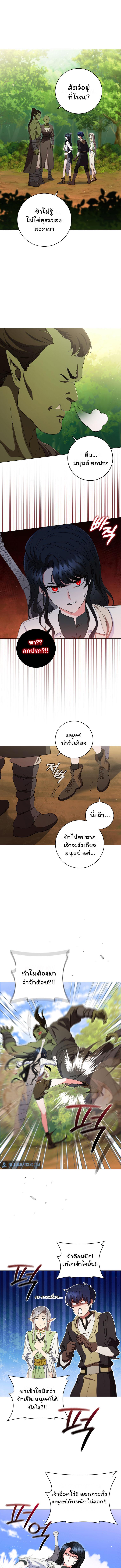 Manga-lc-com อ่านมังงะ อ่านการ์ตูน ออนไลน์ ฟรี Dragon Lady ตอนที่ 1 2 3 4 5 6 7 8 9 10 11 12 13 14 ฟรี ไม่มีโฆษณา Manga-lc - อ่าน มังงะ อ่าน การ์ตูน ออนไลน์ อ่านมังงะ ฟรี