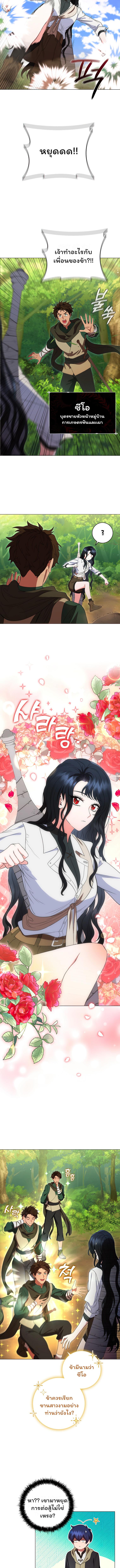 Manga-lc-com อ่านมังงะ อ่านการ์ตูน ออนไลน์ ฟรี Dragon Lady ตอนที่ 1 2 3 4 5 6 7 8 9 10 11 12 13 14 ฟรี ไม่มีโฆษณา Manga-lc - อ่าน มังงะ อ่าน การ์ตูน ออนไลน์ อ่านมังงะ ฟรี