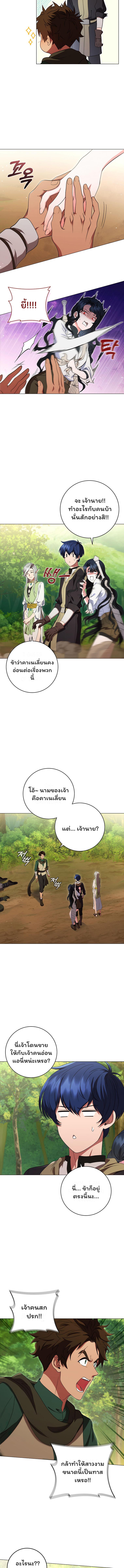 Manga-lc-com อ่านมังงะ อ่านการ์ตูน ออนไลน์ ฟรี Dragon Lady ตอนที่ 1 2 3 4 5 6 7 8 9 10 11 12 13 14 ฟรี ไม่มีโฆษณา Manga-lc - อ่าน มังงะ อ่าน การ์ตูน ออนไลน์ อ่านมังงะ ฟรี