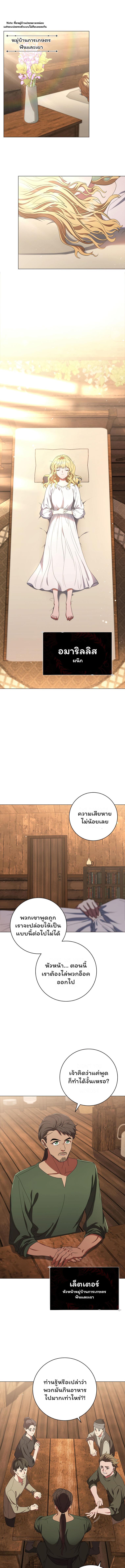Manga-lc-com อ่านมังงะ อ่านการ์ตูน ออนไลน์ ฟรี Dragon Lady ตอนที่ 1 2 3 4 5 6 7 8 9 10 11 12 13 14 ฟรี ไม่มีโฆษณา Manga-lc - อ่าน มังงะ อ่าน การ์ตูน ออนไลน์ อ่านมังงะ ฟรี