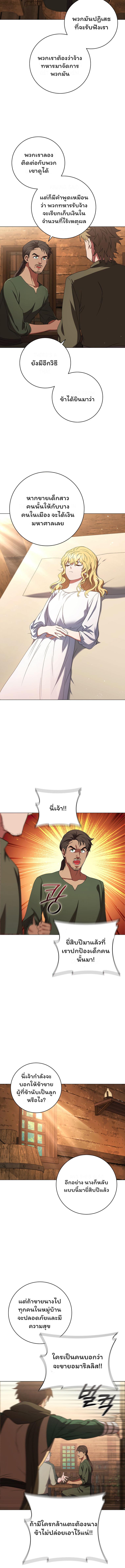 Manga-lc-com อ่านมังงะ อ่านการ์ตูน ออนไลน์ ฟรี Dragon Lady ตอนที่ 1 2 3 4 5 6 7 8 9 10 11 12 13 14 ฟรี ไม่มีโฆษณา Manga-lc - อ่าน มังงะ อ่าน การ์ตูน ออนไลน์ อ่านมังงะ ฟรี