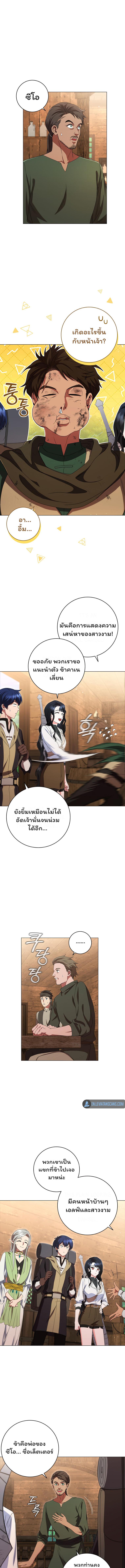 Manga-lc-com อ่านมังงะ อ่านการ์ตูน ออนไลน์ ฟรี Dragon Lady ตอนที่ 1 2 3 4 5 6 7 8 9 10 11 12 13 14 ฟรี ไม่มีโฆษณา Manga-lc - อ่าน มังงะ อ่าน การ์ตูน ออนไลน์ อ่านมังงะ ฟรี
