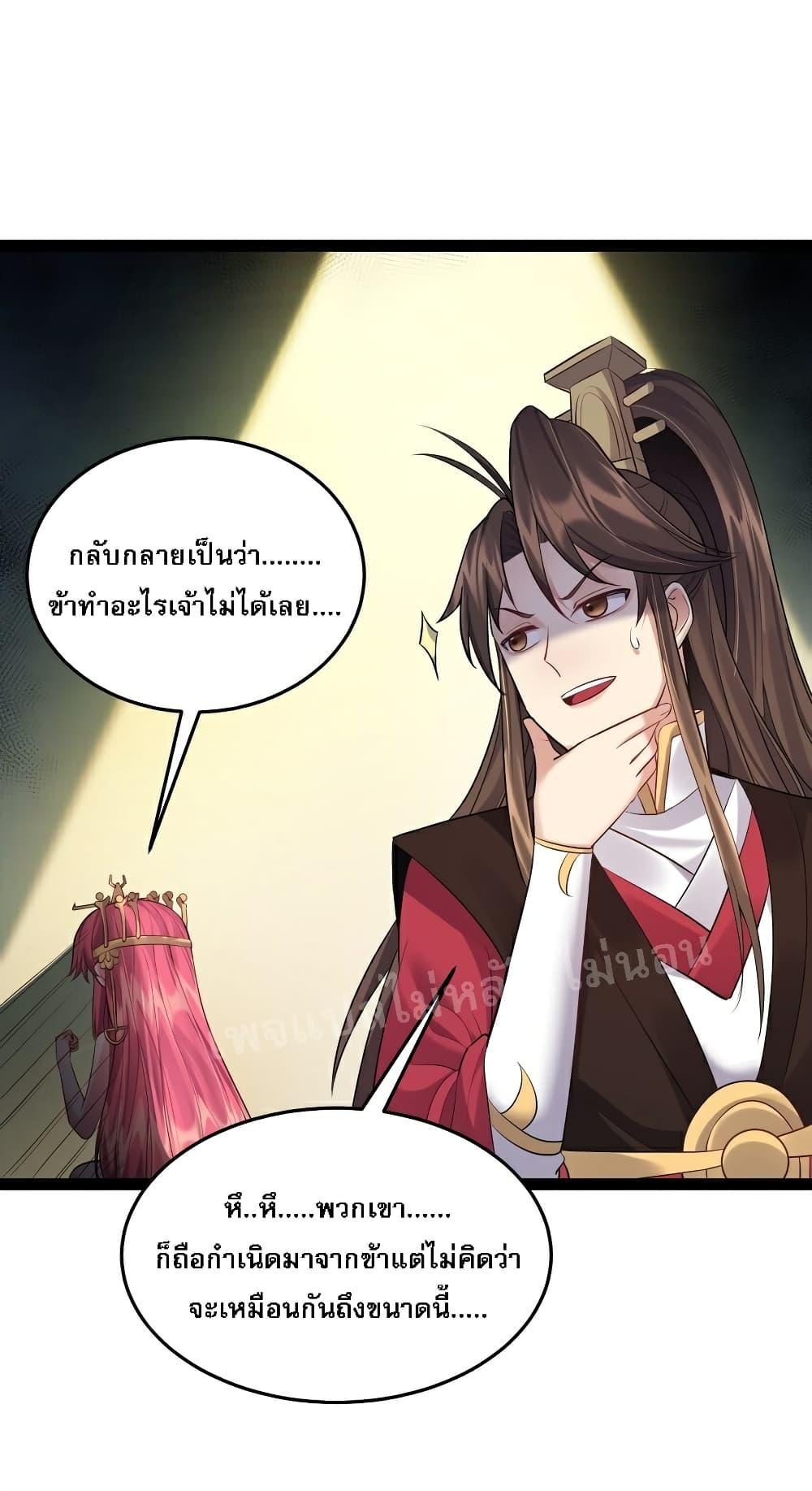 Manga-lc-com อ่านมังงะ อ่านการ์ตูน ออนไลน์ ฟรี Rebirth is the Number One Greatest Villain ตอนที่ 1 2 3 4 5 6 7 8 9 10 11 12 13 14 ฟรี ไม่มีโฆษณา Manga-lc - อ่าน มังงะ อ่าน การ์ตูน ออนไลน์ อ่านมังงะ ฟรี