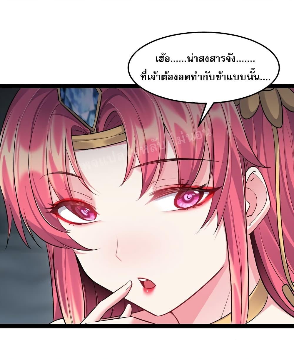 Manga-lc-com อ่านมังงะ อ่านการ์ตูน ออนไลน์ ฟรี Rebirth is the Number One Greatest Villain ตอนที่ 1 2 3 4 5 6 7 8 9 10 11 12 13 14 ฟรี ไม่มีโฆษณา Manga-lc - อ่าน มังงะ อ่าน การ์ตูน ออนไลน์ อ่านมังงะ ฟรี