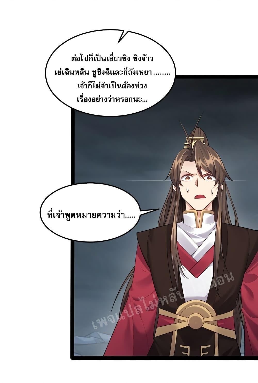 Manga-lc-com อ่านมังงะ อ่านการ์ตูน ออนไลน์ ฟรี Rebirth is the Number One Greatest Villain ตอนที่ 1 2 3 4 5 6 7 8 9 10 11 12 13 14 ฟรี ไม่มีโฆษณา Manga-lc - อ่าน มังงะ อ่าน การ์ตูน ออนไลน์ อ่านมังงะ ฟรี