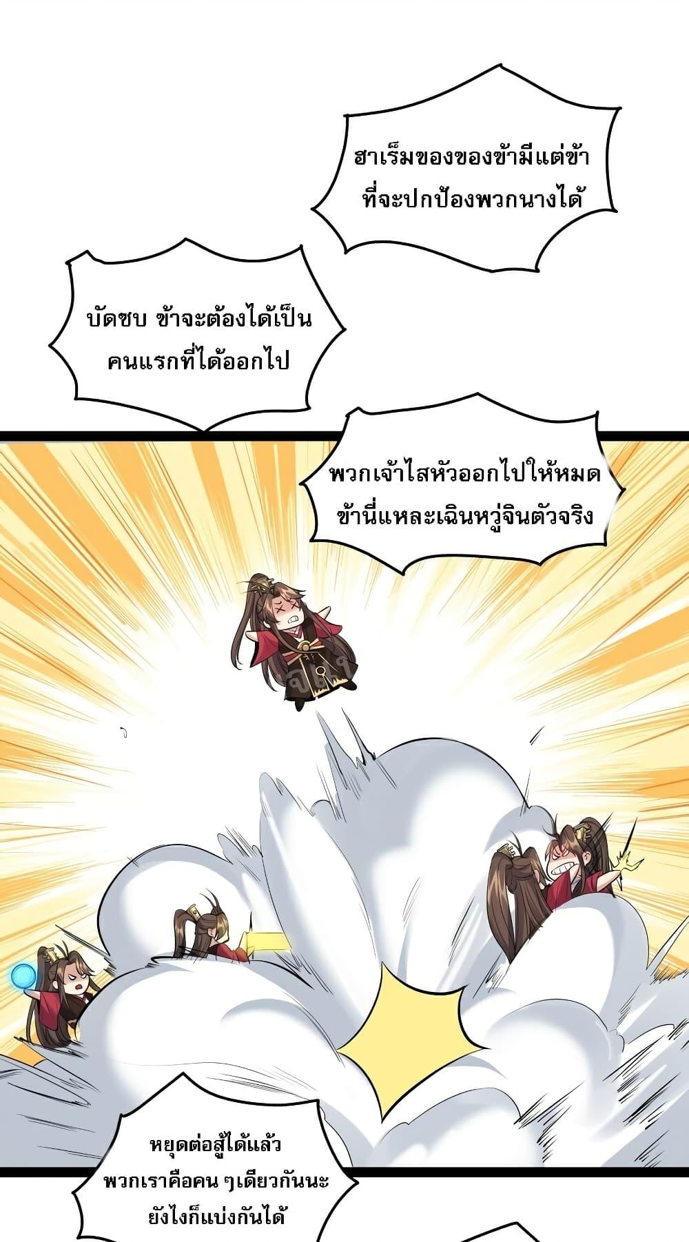 Manga-lc-com อ่านมังงะ อ่านการ์ตูน ออนไลน์ ฟรี Rebirth is the Number One Greatest Villain ตอนที่ 1 2 3 4 5 6 7 8 9 10 11 12 13 14 ฟรี ไม่มีโฆษณา Manga-lc - อ่าน มังงะ อ่าน การ์ตูน ออนไลน์ อ่านมังงะ ฟรี