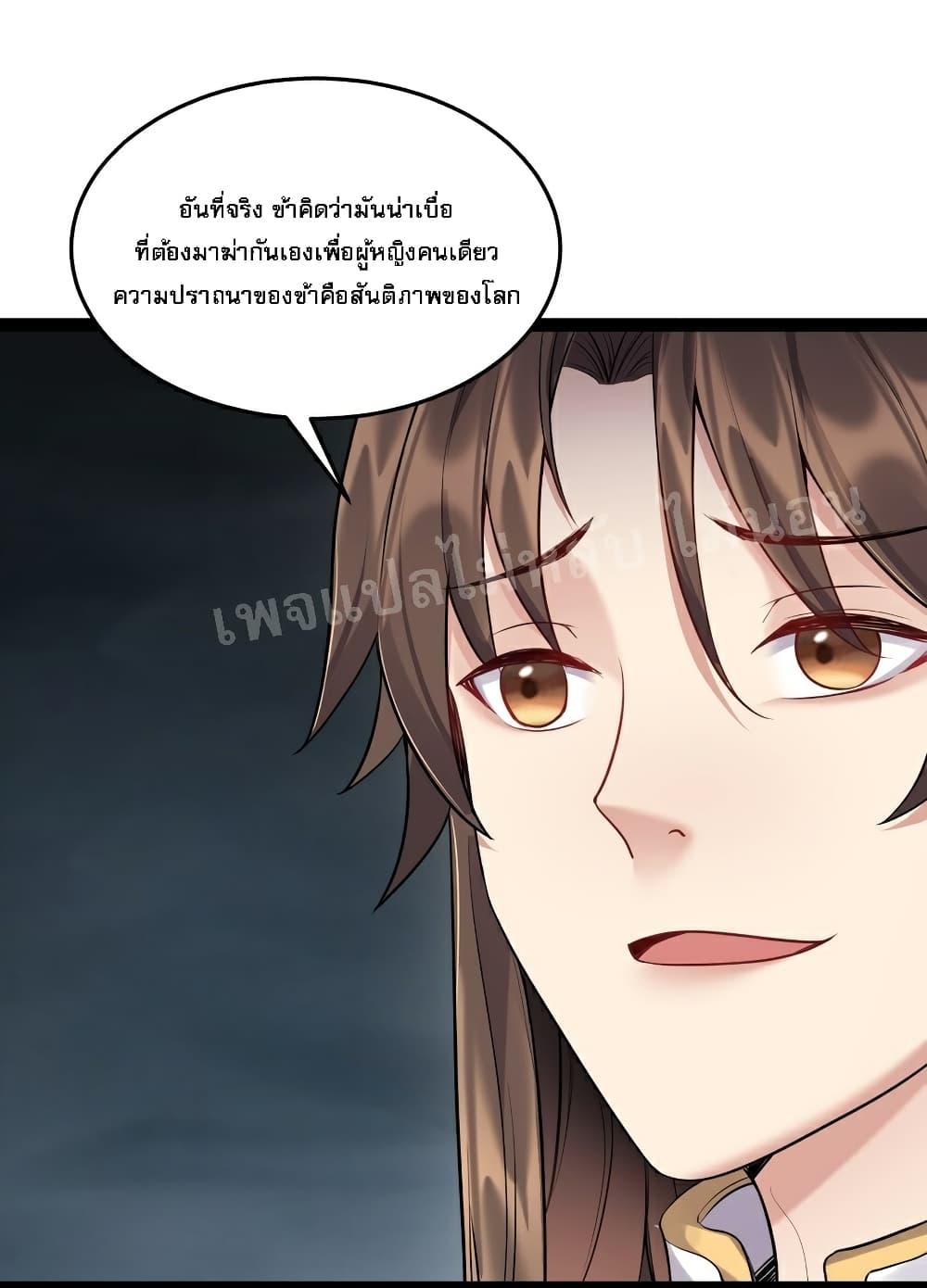 Manga-lc-com อ่านมังงะ อ่านการ์ตูน ออนไลน์ ฟรี Rebirth is the Number One Greatest Villain ตอนที่ 1 2 3 4 5 6 7 8 9 10 11 12 13 14 ฟรี ไม่มีโฆษณา Manga-lc - อ่าน มังงะ อ่าน การ์ตูน ออนไลน์ อ่านมังงะ ฟรี