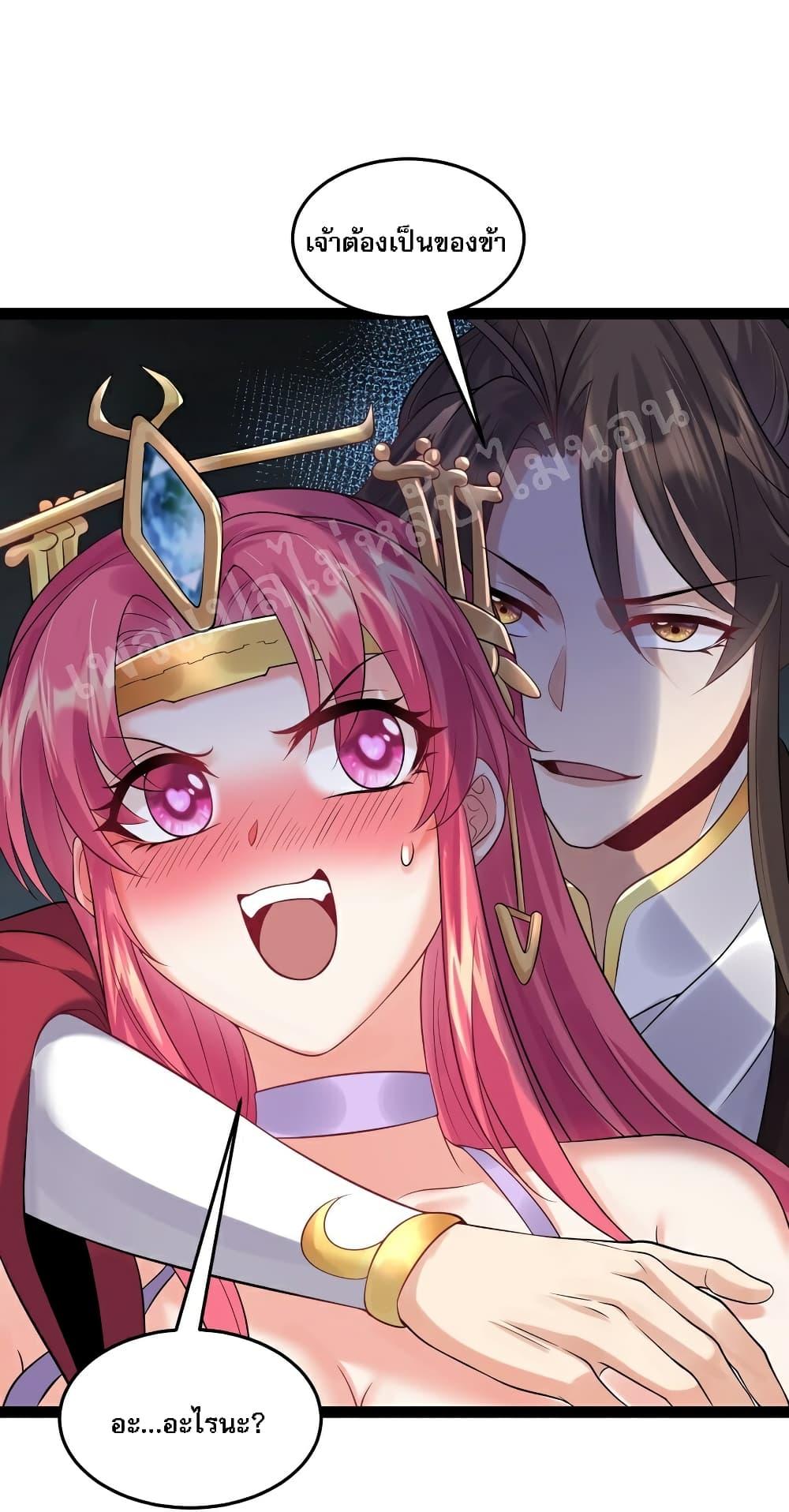 Manga-lc-com อ่านมังงะ อ่านการ์ตูน ออนไลน์ ฟรี Rebirth is the Number One Greatest Villain ตอนที่ 1 2 3 4 5 6 7 8 9 10 11 12 13 14 ฟรี ไม่มีโฆษณา Manga-lc - อ่าน มังงะ อ่าน การ์ตูน ออนไลน์ อ่านมังงะ ฟรี