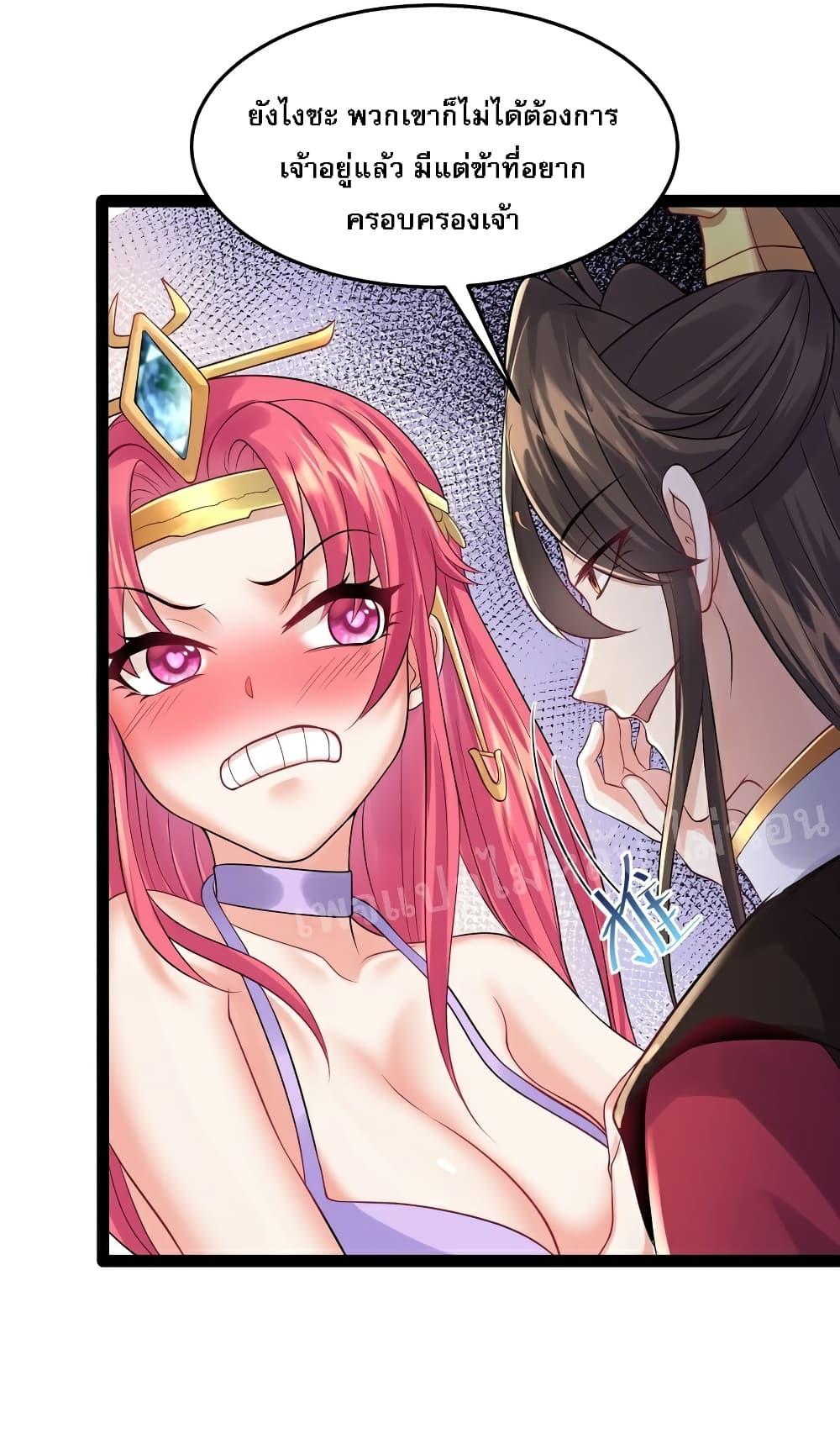 Manga-lc-com อ่านมังงะ อ่านการ์ตูน ออนไลน์ ฟรี Rebirth is the Number One Greatest Villain ตอนที่ 1 2 3 4 5 6 7 8 9 10 11 12 13 14 ฟรี ไม่มีโฆษณา Manga-lc - อ่าน มังงะ อ่าน การ์ตูน ออนไลน์ อ่านมังงะ ฟรี