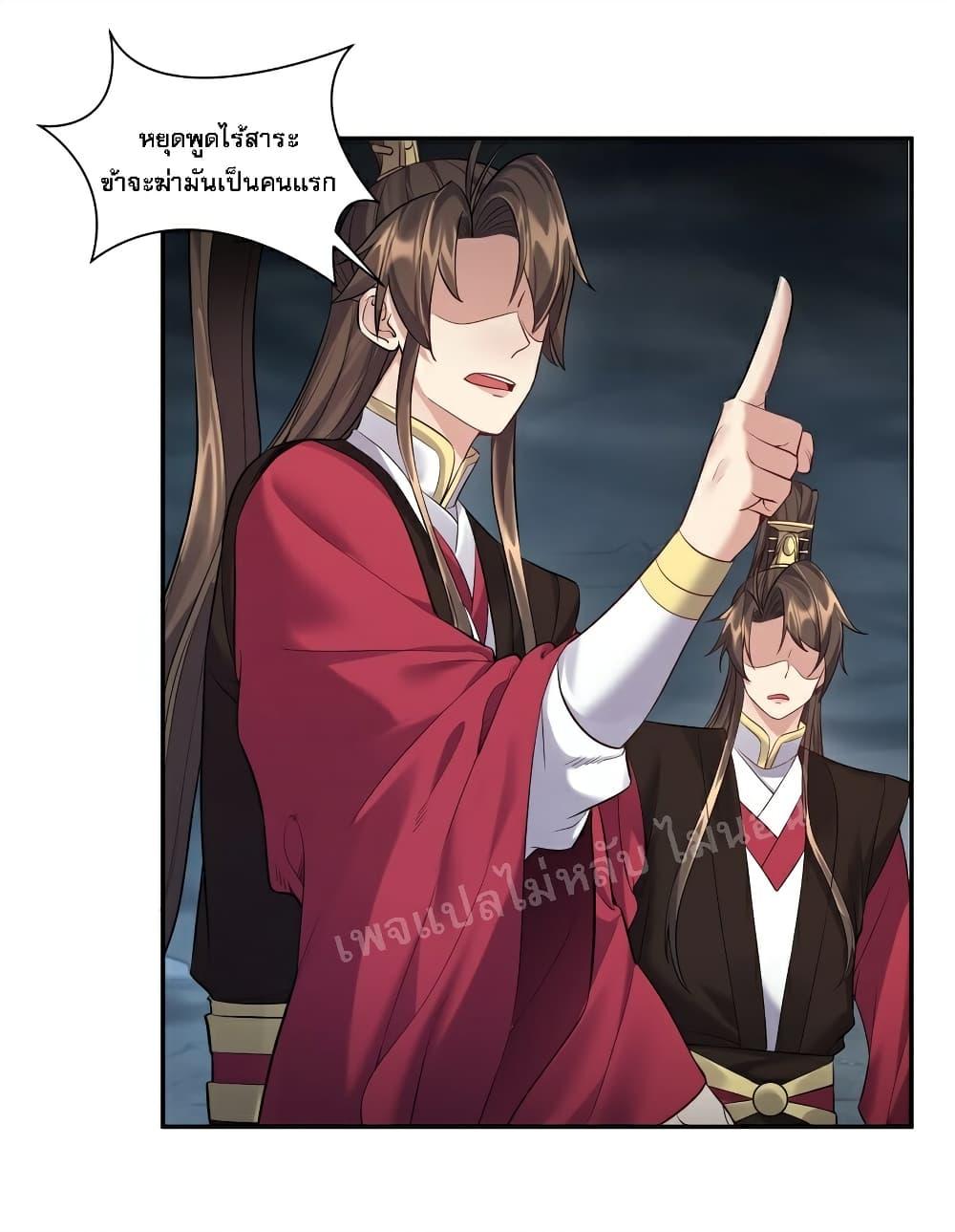 Manga-lc-com อ่านมังงะ อ่านการ์ตูน ออนไลน์ ฟรี Rebirth is the Number One Greatest Villain ตอนที่ 1 2 3 4 5 6 7 8 9 10 11 12 13 14 ฟรี ไม่มีโฆษณา Manga-lc - อ่าน มังงะ อ่าน การ์ตูน ออนไลน์ อ่านมังงะ ฟรี