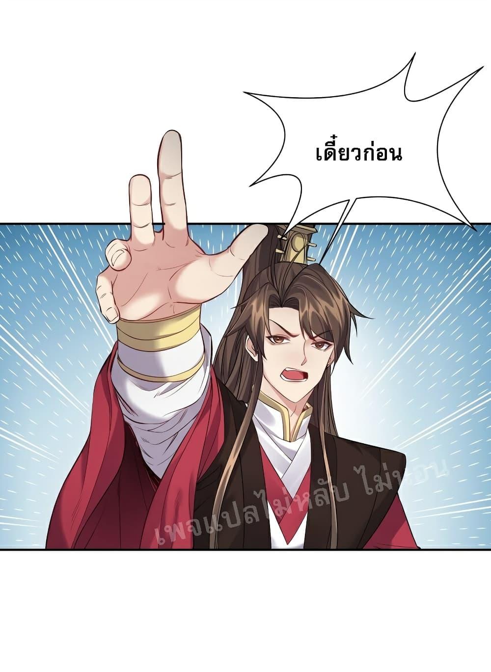 Manga-lc-com อ่านมังงะ อ่านการ์ตูน ออนไลน์ ฟรี Rebirth is the Number One Greatest Villain ตอนที่ 1 2 3 4 5 6 7 8 9 10 11 12 13 14 ฟรี ไม่มีโฆษณา Manga-lc - อ่าน มังงะ อ่าน การ์ตูน ออนไลน์ อ่านมังงะ ฟรี