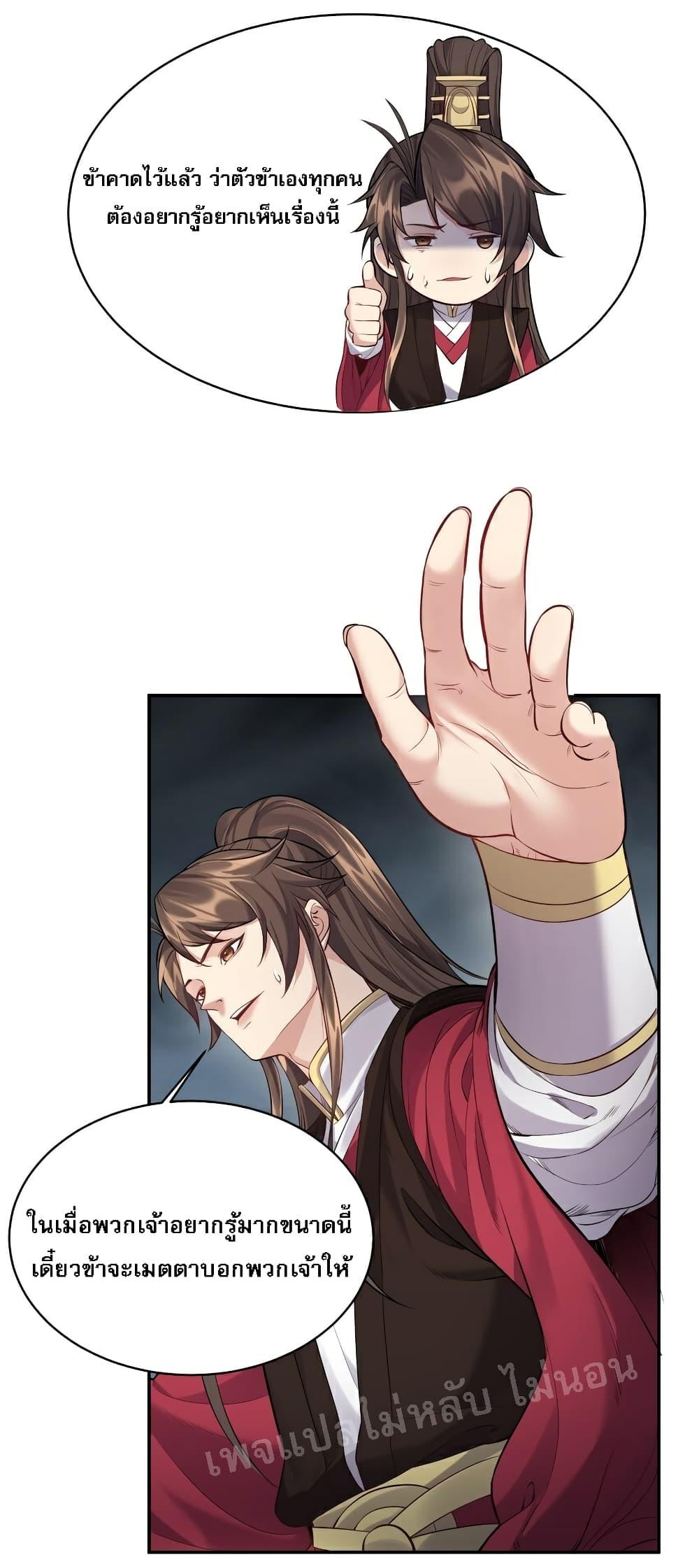 Manga-lc-com อ่านมังงะ อ่านการ์ตูน ออนไลน์ ฟรี Rebirth is the Number One Greatest Villain ตอนที่ 1 2 3 4 5 6 7 8 9 10 11 12 13 14 ฟรี ไม่มีโฆษณา Manga-lc - อ่าน มังงะ อ่าน การ์ตูน ออนไลน์ อ่านมังงะ ฟรี