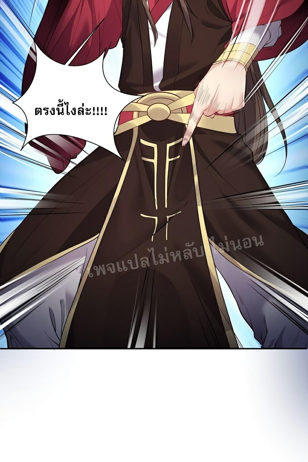 Manga-lc-com อ่านมังงะ อ่านการ์ตูน ออนไลน์ ฟรี Rebirth is the Number One Greatest Villain ตอนที่ 1 2 3 4 5 6 7 8 9 10 11 12 13 14 ฟรี ไม่มีโฆษณา Manga-lc - อ่าน มังงะ อ่าน การ์ตูน ออนไลน์ อ่านมังงะ ฟรี
