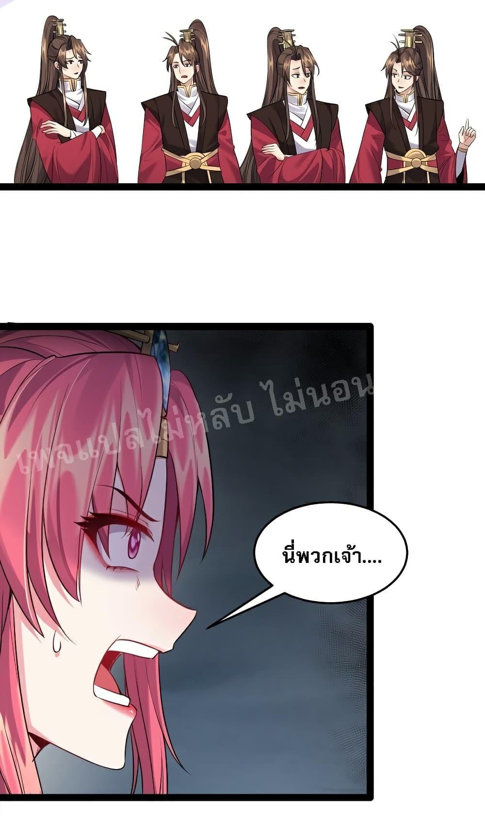 Manga-lc-com อ่านมังงะ อ่านการ์ตูน ออนไลน์ ฟรี Rebirth is the Number One Greatest Villain ตอนที่ 1 2 3 4 5 6 7 8 9 10 11 12 13 14 ฟรี ไม่มีโฆษณา Manga-lc - อ่าน มังงะ อ่าน การ์ตูน ออนไลน์ อ่านมังงะ ฟรี