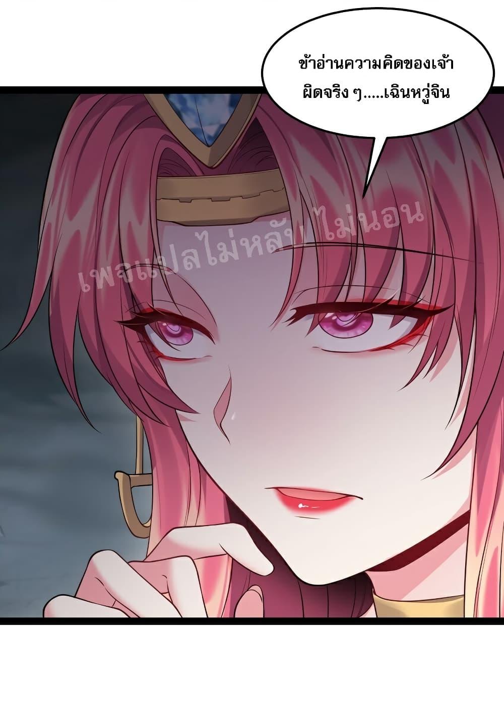 Manga-lc-com อ่านมังงะ อ่านการ์ตูน ออนไลน์ ฟรี Rebirth is the Number One Greatest Villain ตอนที่ 1 2 3 4 5 6 7 8 9 10 11 12 13 14 ฟรี ไม่มีโฆษณา Manga-lc - อ่าน มังงะ อ่าน การ์ตูน ออนไลน์ อ่านมังงะ ฟรี