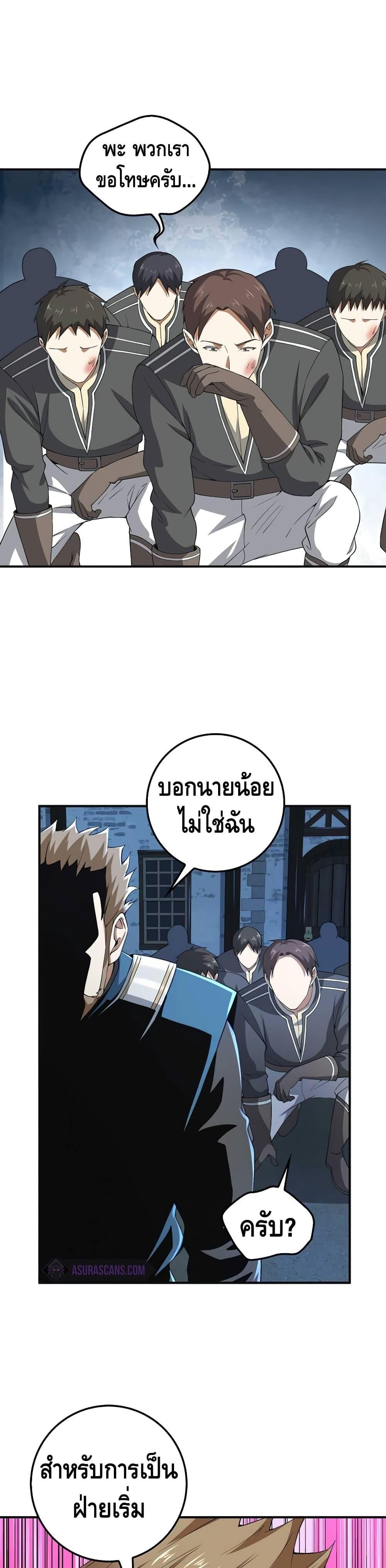 Manga-lc-com อ่านมังงะ อ่านการ์ตูน ออนไลน์ ฟรี Lords Gold Coins ตอนที่ 1 2 3 4 5 6 7 8 9 10 11 12 13 14 ฟรี ไม่มีโฆษณา Manga-lc - อ่าน มังงะ อ่าน การ์ตูน ออนไลน์ อ่านมังงะ ฟรี