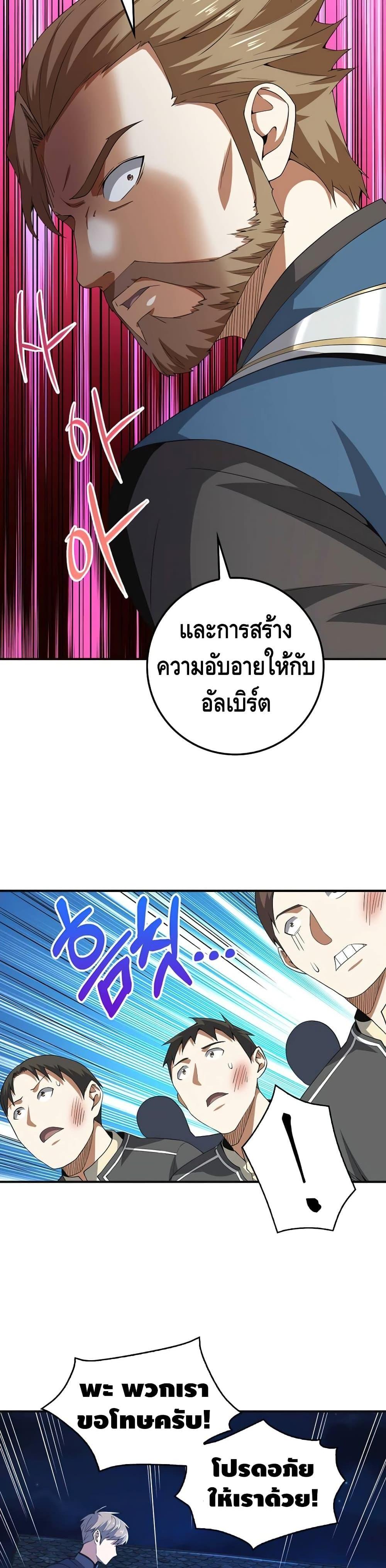 Manga-lc-com อ่านมังงะ อ่านการ์ตูน ออนไลน์ ฟรี Lords Gold Coins ตอนที่ 1 2 3 4 5 6 7 8 9 10 11 12 13 14 ฟรี ไม่มีโฆษณา Manga-lc - อ่าน มังงะ อ่าน การ์ตูน ออนไลน์ อ่านมังงะ ฟรี