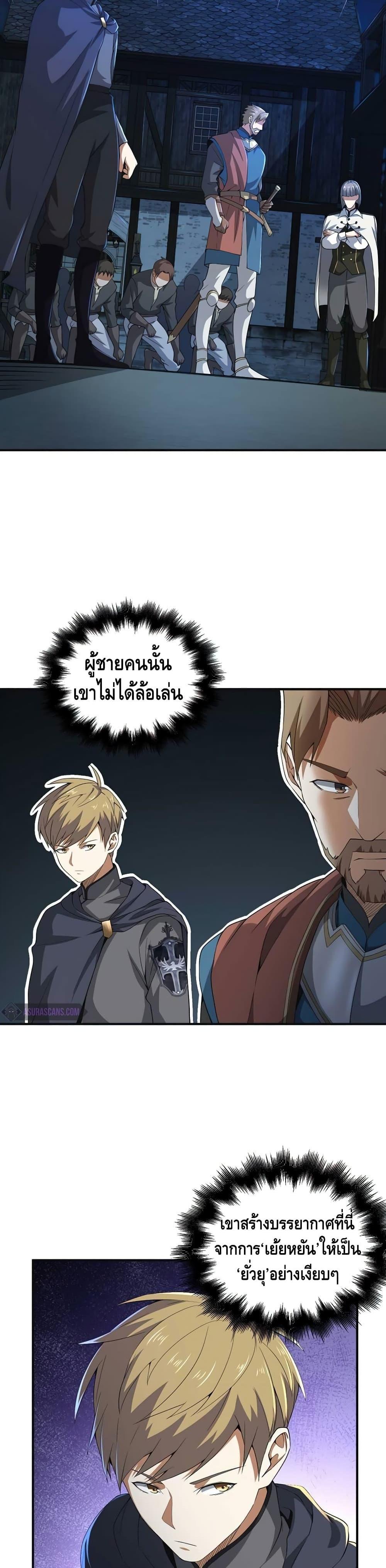 Manga-lc-com อ่านมังงะ อ่านการ์ตูน ออนไลน์ ฟรี Lords Gold Coins ตอนที่ 1 2 3 4 5 6 7 8 9 10 11 12 13 14 ฟรี ไม่มีโฆษณา Manga-lc - อ่าน มังงะ อ่าน การ์ตูน ออนไลน์ อ่านมังงะ ฟรี