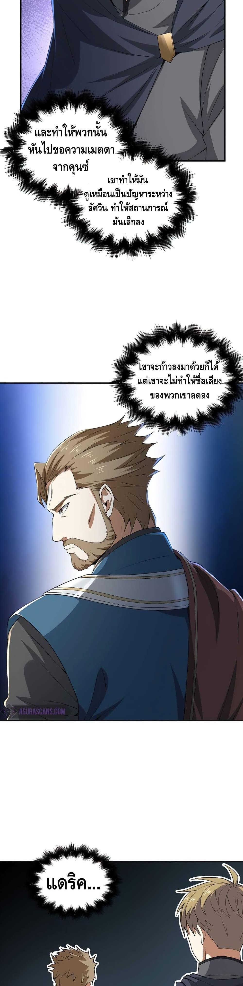Manga-lc-com อ่านมังงะ อ่านการ์ตูน ออนไลน์ ฟรี Lords Gold Coins ตอนที่ 1 2 3 4 5 6 7 8 9 10 11 12 13 14 ฟรี ไม่มีโฆษณา Manga-lc - อ่าน มังงะ อ่าน การ์ตูน ออนไลน์ อ่านมังงะ ฟรี