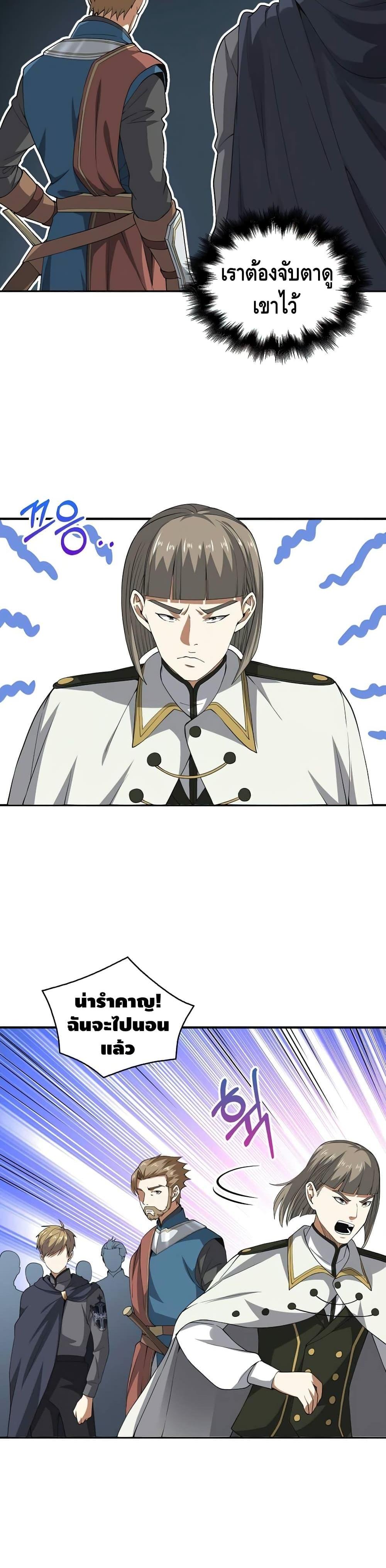 Manga-lc-com อ่านมังงะ อ่านการ์ตูน ออนไลน์ ฟรี Lords Gold Coins ตอนที่ 1 2 3 4 5 6 7 8 9 10 11 12 13 14 ฟรี ไม่มีโฆษณา Manga-lc - อ่าน มังงะ อ่าน การ์ตูน ออนไลน์ อ่านมังงะ ฟรี