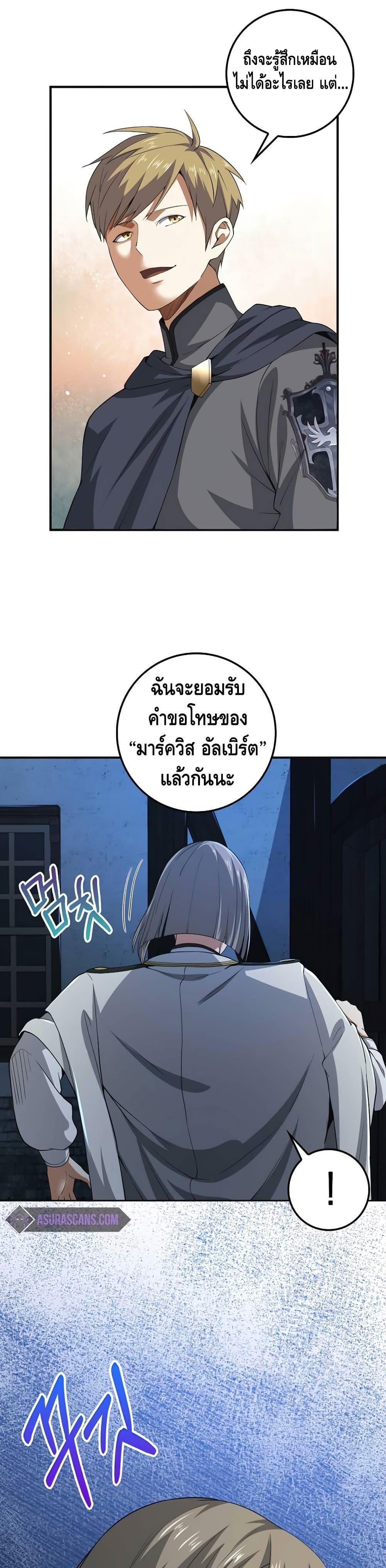 Manga-lc-com อ่านมังงะ อ่านการ์ตูน ออนไลน์ ฟรี Lords Gold Coins ตอนที่ 1 2 3 4 5 6 7 8 9 10 11 12 13 14 ฟรี ไม่มีโฆษณา Manga-lc - อ่าน มังงะ อ่าน การ์ตูน ออนไลน์ อ่านมังงะ ฟรี