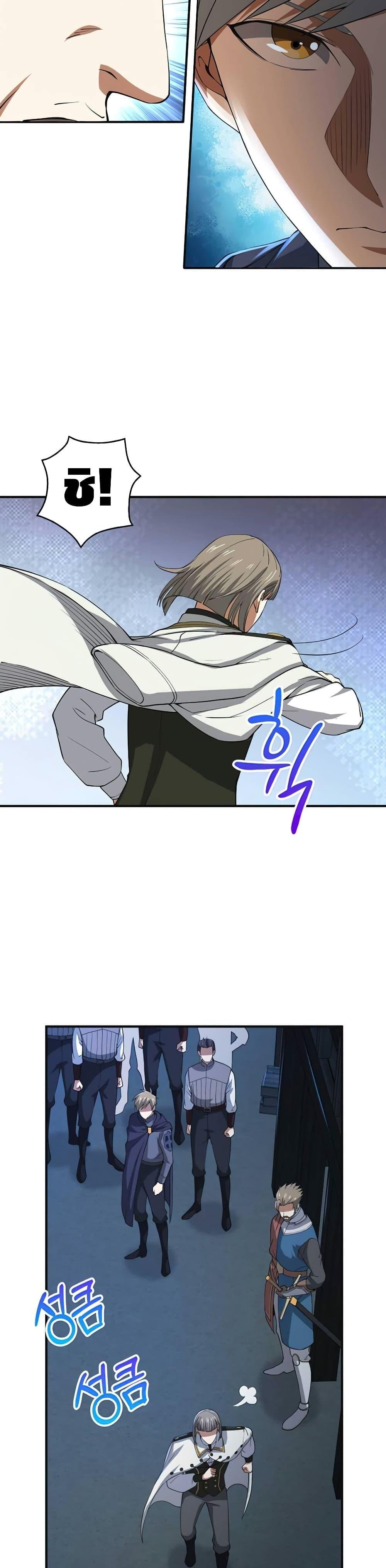 Manga-lc-com อ่านมังงะ อ่านการ์ตูน ออนไลน์ ฟรี Lords Gold Coins ตอนที่ 1 2 3 4 5 6 7 8 9 10 11 12 13 14 ฟรี ไม่มีโฆษณา Manga-lc - อ่าน มังงะ อ่าน การ์ตูน ออนไลน์ อ่านมังงะ ฟรี