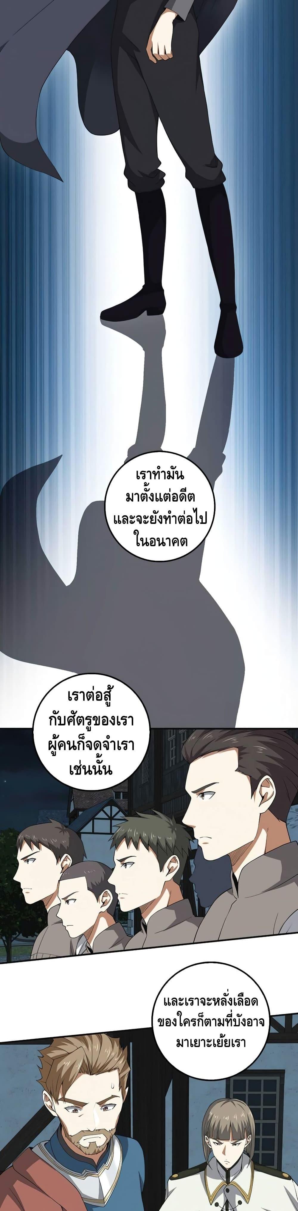 Manga-lc-com อ่านมังงะ อ่านการ์ตูน ออนไลน์ ฟรี Lords Gold Coins ตอนที่ 1 2 3 4 5 6 7 8 9 10 11 12 13 14 ฟรี ไม่มีโฆษณา Manga-lc - อ่าน มังงะ อ่าน การ์ตูน ออนไลน์ อ่านมังงะ ฟรี