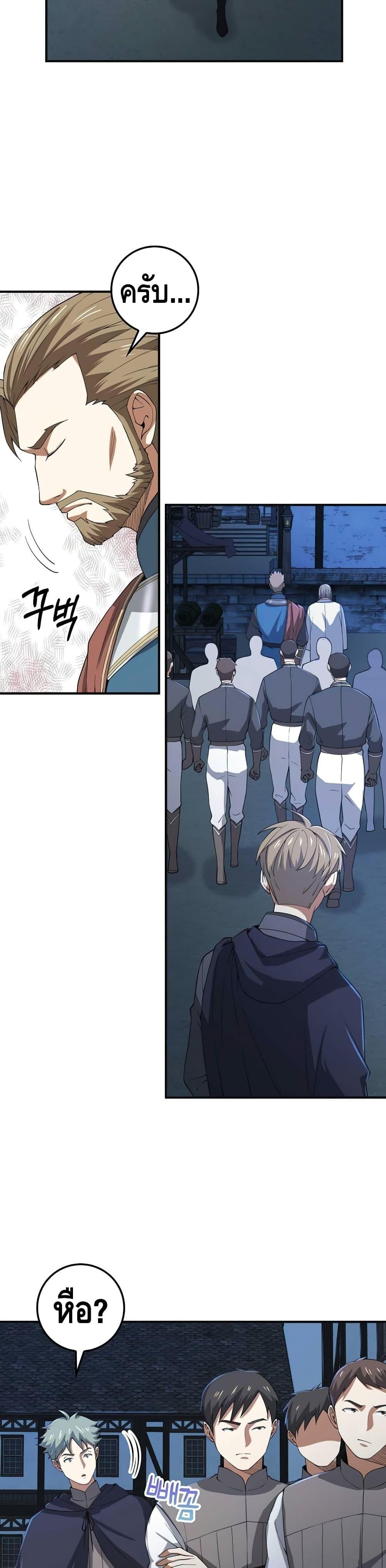 Manga-lc-com อ่านมังงะ อ่านการ์ตูน ออนไลน์ ฟรี Lords Gold Coins ตอนที่ 1 2 3 4 5 6 7 8 9 10 11 12 13 14 ฟรี ไม่มีโฆษณา Manga-lc - อ่าน มังงะ อ่าน การ์ตูน ออนไลน์ อ่านมังงะ ฟรี