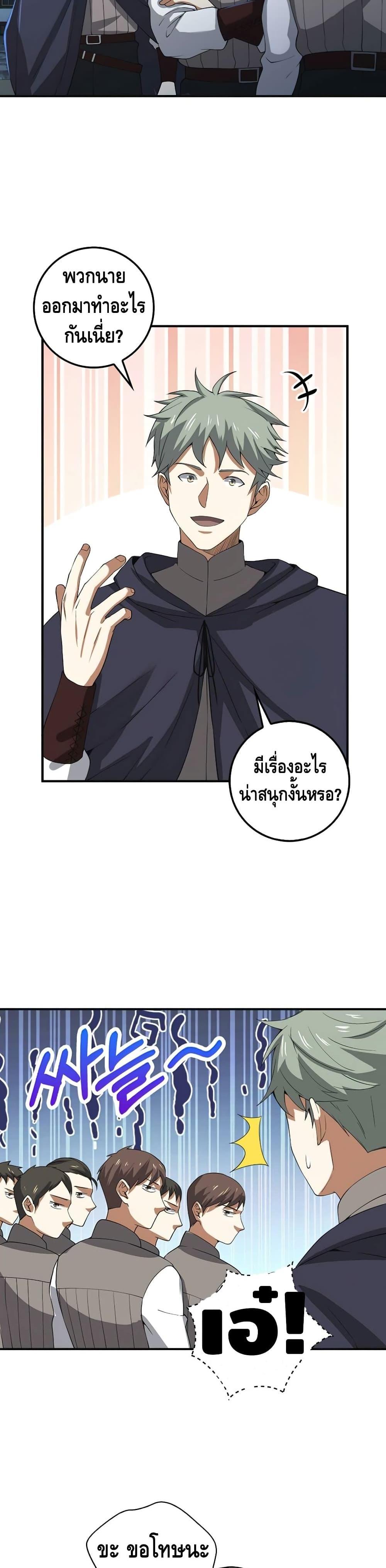 Manga-lc-com อ่านมังงะ อ่านการ์ตูน ออนไลน์ ฟรี Lords Gold Coins ตอนที่ 1 2 3 4 5 6 7 8 9 10 11 12 13 14 ฟรี ไม่มีโฆษณา Manga-lc - อ่าน มังงะ อ่าน การ์ตูน ออนไลน์ อ่านมังงะ ฟรี