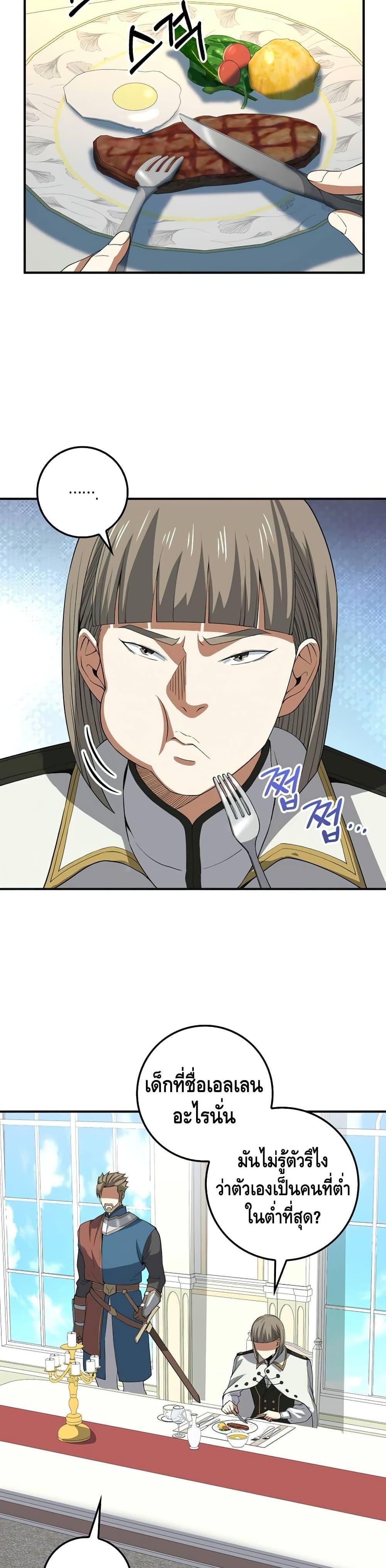 Manga-lc-com อ่านมังงะ อ่านการ์ตูน ออนไลน์ ฟรี Lords Gold Coins ตอนที่ 1 2 3 4 5 6 7 8 9 10 11 12 13 14 ฟรี ไม่มีโฆษณา Manga-lc - อ่าน มังงะ อ่าน การ์ตูน ออนไลน์ อ่านมังงะ ฟรี