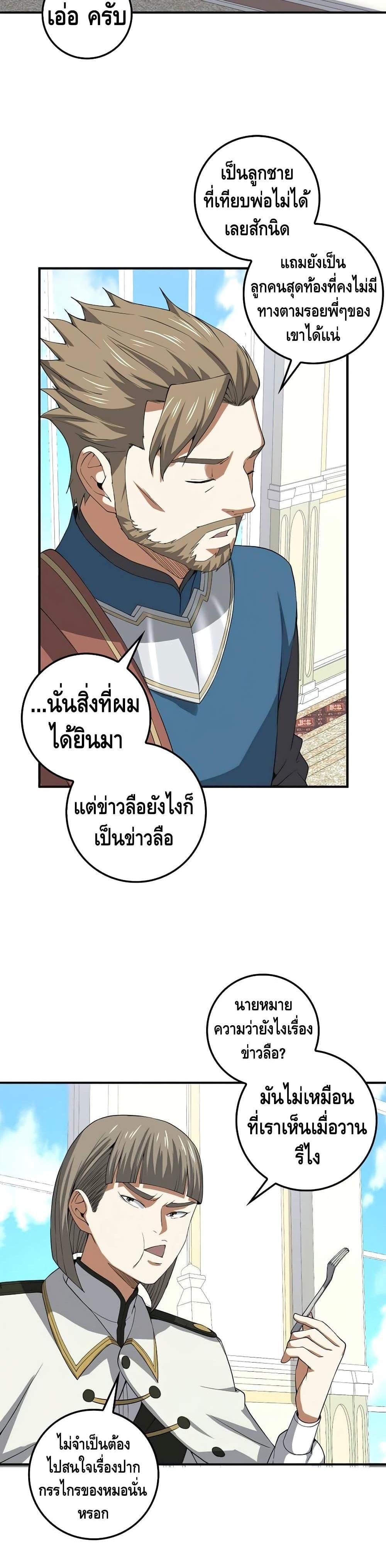 Manga-lc-com อ่านมังงะ อ่านการ์ตูน ออนไลน์ ฟรี Lords Gold Coins ตอนที่ 1 2 3 4 5 6 7 8 9 10 11 12 13 14 ฟรี ไม่มีโฆษณา Manga-lc - อ่าน มังงะ อ่าน การ์ตูน ออนไลน์ อ่านมังงะ ฟรี