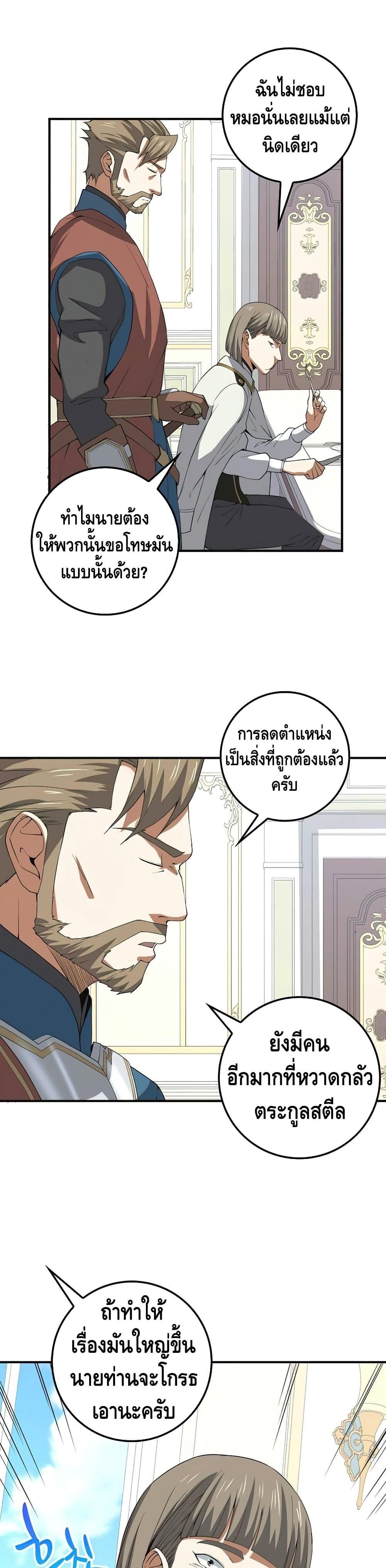 Manga-lc-com อ่านมังงะ อ่านการ์ตูน ออนไลน์ ฟรี Lords Gold Coins ตอนที่ 1 2 3 4 5 6 7 8 9 10 11 12 13 14 ฟรี ไม่มีโฆษณา Manga-lc - อ่าน มังงะ อ่าน การ์ตูน ออนไลน์ อ่านมังงะ ฟรี
