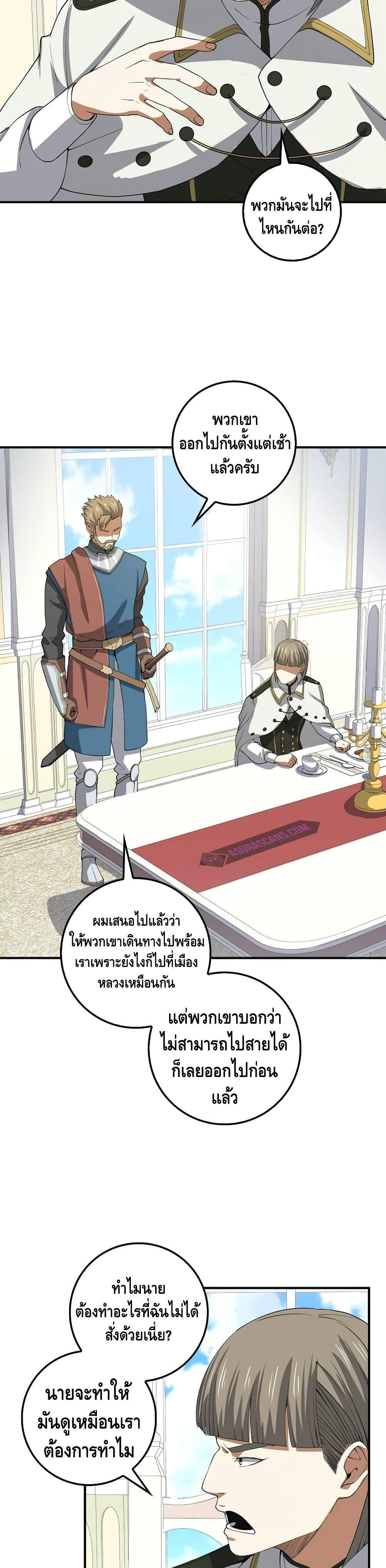 Manga-lc-com อ่านมังงะ อ่านการ์ตูน ออนไลน์ ฟรี Lords Gold Coins ตอนที่ 1 2 3 4 5 6 7 8 9 10 11 12 13 14 ฟรี ไม่มีโฆษณา Manga-lc - อ่าน มังงะ อ่าน การ์ตูน ออนไลน์ อ่านมังงะ ฟรี