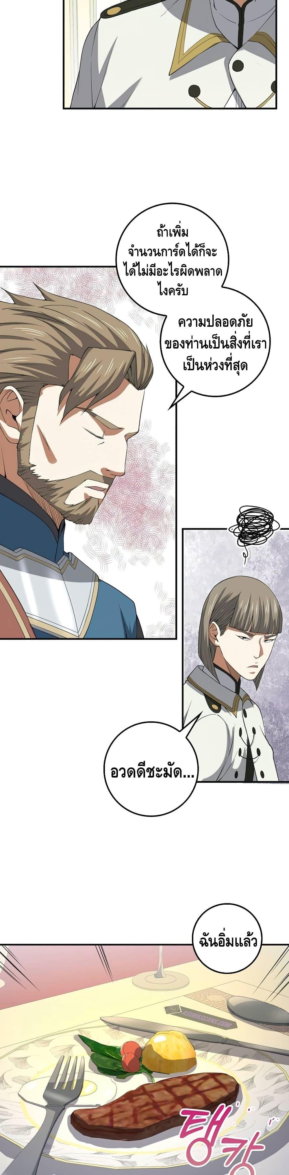 Manga-lc-com อ่านมังงะ อ่านการ์ตูน ออนไลน์ ฟรี Lords Gold Coins ตอนที่ 1 2 3 4 5 6 7 8 9 10 11 12 13 14 ฟรี ไม่มีโฆษณา Manga-lc - อ่าน มังงะ อ่าน การ์ตูน ออนไลน์ อ่านมังงะ ฟรี