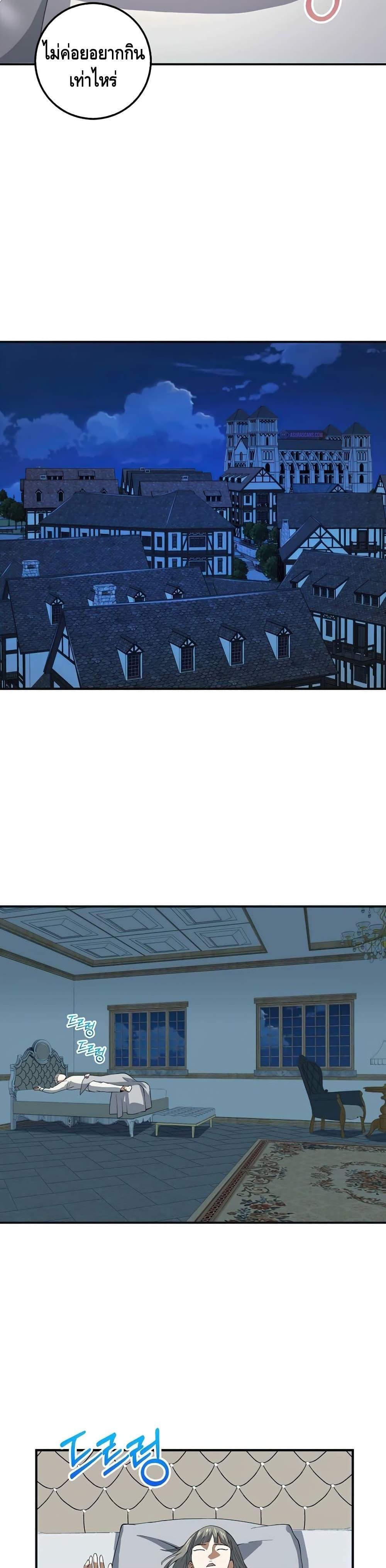 Manga-lc-com อ่านมังงะ อ่านการ์ตูน ออนไลน์ ฟรี Lords Gold Coins ตอนที่ 1 2 3 4 5 6 7 8 9 10 11 12 13 14 ฟรี ไม่มีโฆษณา Manga-lc - อ่าน มังงะ อ่าน การ์ตูน ออนไลน์ อ่านมังงะ ฟรี