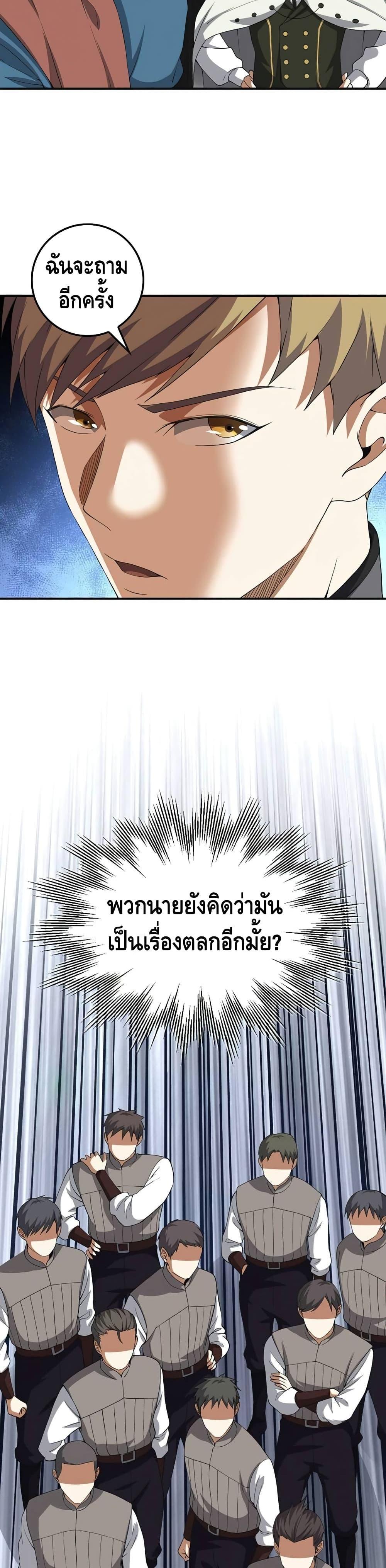 Manga-lc-com อ่านมังงะ อ่านการ์ตูน ออนไลน์ ฟรี Lords Gold Coins ตอนที่ 1 2 3 4 5 6 7 8 9 10 11 12 13 14 ฟรี ไม่มีโฆษณา Manga-lc - อ่าน มังงะ อ่าน การ์ตูน ออนไลน์ อ่านมังงะ ฟรี