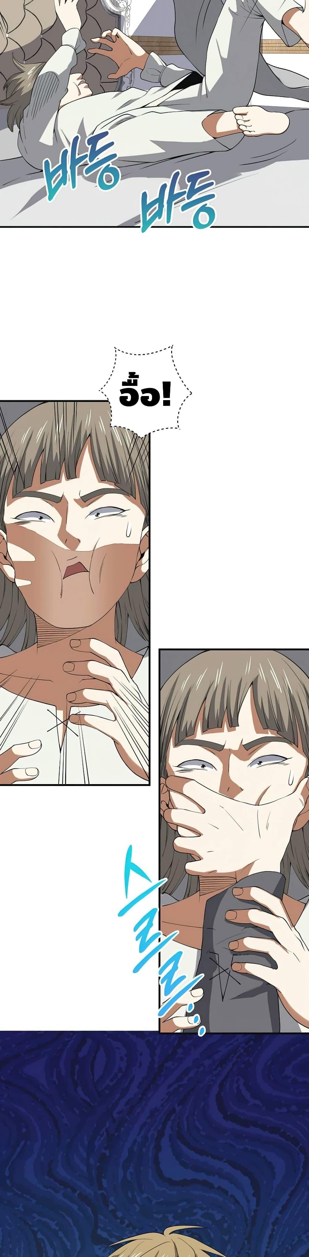 Manga-lc-com อ่านมังงะ อ่านการ์ตูน ออนไลน์ ฟรี Lords Gold Coins ตอนที่ 1 2 3 4 5 6 7 8 9 10 11 12 13 14 ฟรี ไม่มีโฆษณา Manga-lc - อ่าน มังงะ อ่าน การ์ตูน ออนไลน์ อ่านมังงะ ฟรี