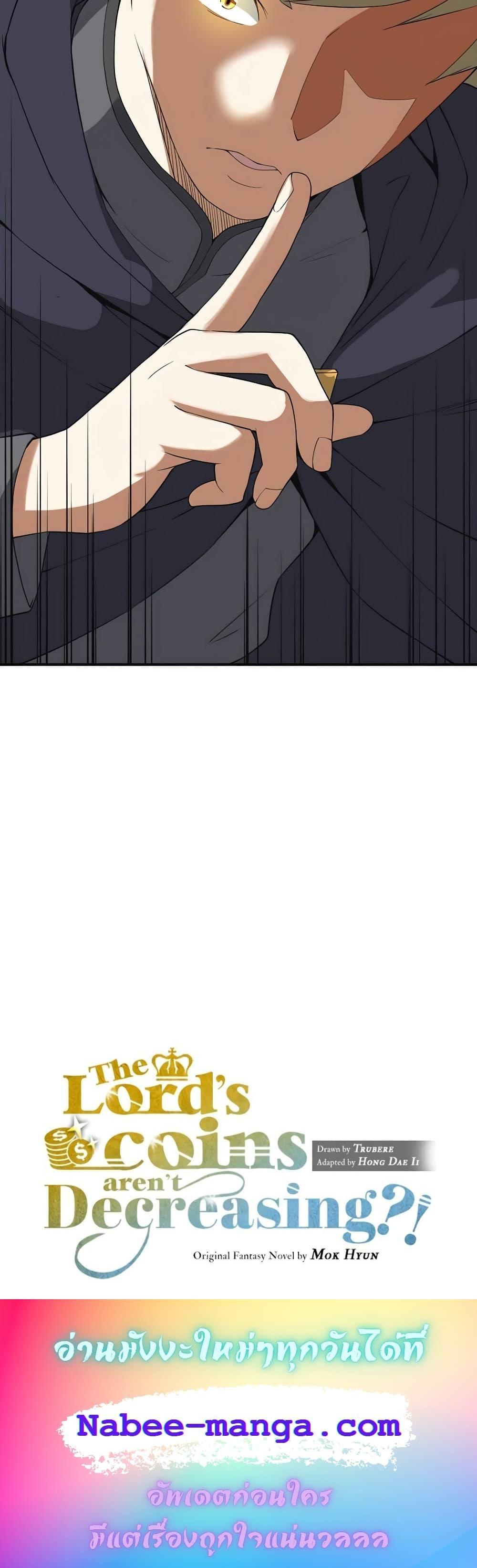 Manga-lc-com อ่านมังงะ อ่านการ์ตูน ออนไลน์ ฟรี Lords Gold Coins ตอนที่ 1 2 3 4 5 6 7 8 9 10 11 12 13 14 ฟรี ไม่มีโฆษณา Manga-lc - อ่าน มังงะ อ่าน การ์ตูน ออนไลน์ อ่านมังงะ ฟรี