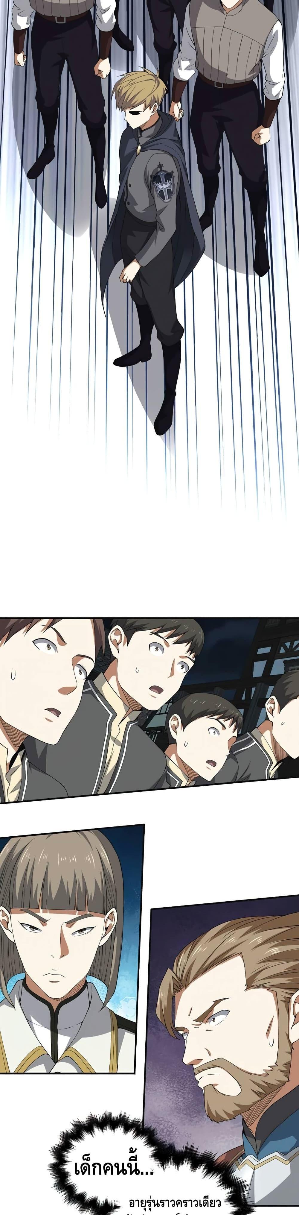 Manga-lc-com อ่านมังงะ อ่านการ์ตูน ออนไลน์ ฟรี Lords Gold Coins ตอนที่ 1 2 3 4 5 6 7 8 9 10 11 12 13 14 ฟรี ไม่มีโฆษณา Manga-lc - อ่าน มังงะ อ่าน การ์ตูน ออนไลน์ อ่านมังงะ ฟรี